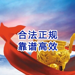 番禺讨账公司