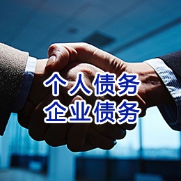 番禺追债公司
